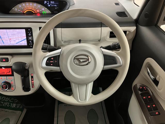 ムーヴキャンバスＸリミテッドメイクアップ　ＳＡII／サポカーＳベーシック＋サポカーＳベーシック＋適合　１年間走行距離無制限保証　フルセグナビ　ＵＳＢ　バックカメラ　オートライト　キーフリー　両側パワースライドドア　チルトステアリング　シートリフター　ＬＥＤフォグランプ（大阪府）の中古車