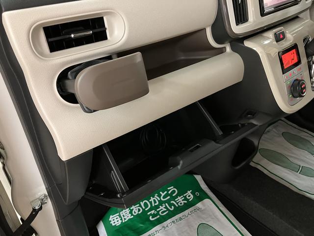 ムーヴキャンバスＸリミテッドメイクアップ　ＳＡII／サポカーＳベーシック＋サポカーＳベーシック＋適合　１年間走行距離無制限保証　フルセグナビ　ＵＳＢ　バックカメラ　オートライト　キーフリー　両側パワースライドドア　チルトステアリング　シートリフター　ＬＥＤフォグランプ（大阪府）の中古車