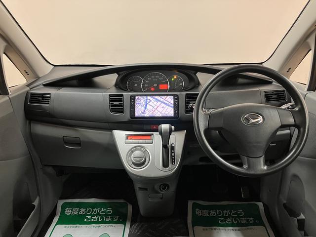 ムーヴＸリミテッド／４ＷＤ／１年間走行距離無制限保証／認定中古車１年間走行距離無制限保証　車検整備付　４ＷＤ　ワンセグＨＤＤナビ　バックカメラ　オートエアコン　キーフリー　１４インチアルミホイール　スモークガラス　ハロゲンヘッドライト　ベンチシート（大阪府）の中古車