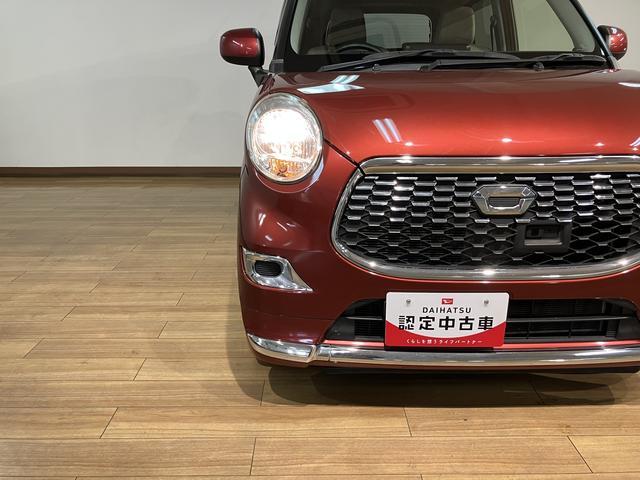 キャストスタイルＸ　ＳＡII／サポカーＳベーシック＋適合／ナビ１年間走行距離無制限保証　車検整備付　ワンセグナビ　ＵＳＢ　キーフリー　ＥＴＣ　フロントドラレコ　オートライト　オートエアコン　エコアイドル　ハロゲンヘッドライト　１５インチフルホイールキャップ（大阪府）の中古車