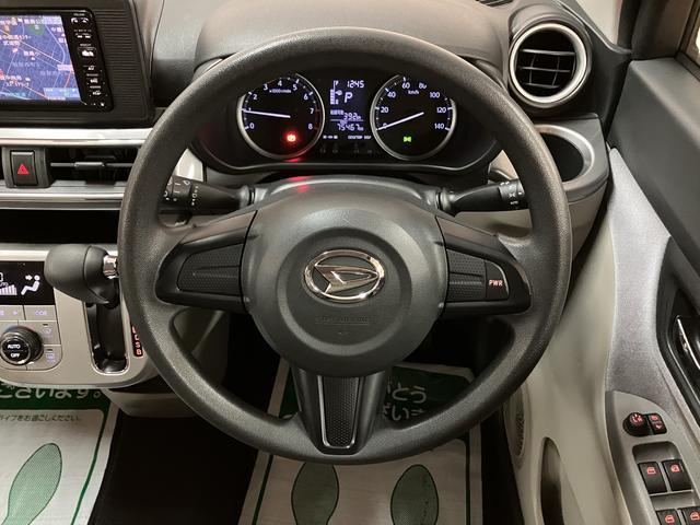 キャストスタイルＸ　ＳＡII／サポカーＳベーシック＋適合／ナビ１年間走行距離無制限保証　車検整備付　ワンセグナビ　ＵＳＢ　キーフリー　ＥＴＣ　フロントドラレコ　オートライト　オートエアコン　エコアイドル　ハロゲンヘッドライト　１５インチフルホイールキャップ（大阪府）の中古車