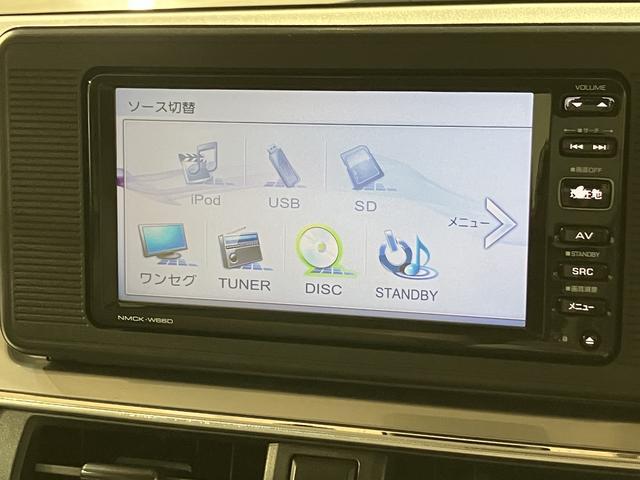 キャストスタイルＸ　ＳＡII／サポカーＳベーシック＋適合／ナビ１年間走行距離無制限保証　車検整備付　ワンセグナビ　ＵＳＢ　キーフリー　ＥＴＣ　フロントドラレコ　オートライト　オートエアコン　エコアイドル　ハロゲンヘッドライト　１５インチフルホイールキャップ（大阪府）の中古車