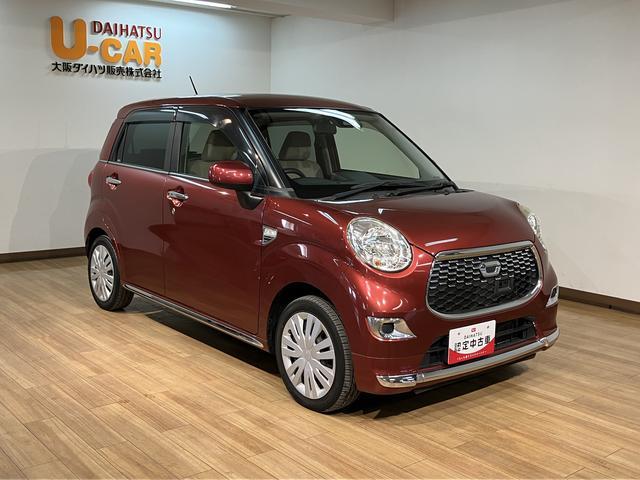 キャストスタイルＸ　ＳＡII／サポカーＳベーシック＋適合／ナビ１年間走行距離無制限保証　車検整備付　ワンセグナビ　ＵＳＢ　キーフリー　ＥＴＣ　フロントドラレコ　オートライト　オートエアコン　エコアイドル　ハロゲンヘッドライト　１５インチフルホイールキャップ（大阪府）の中古車