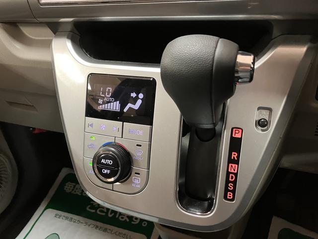 キャストスタイルＸ　ＳＡII／サポカーＳベーシック＋適合／ナビ１年間走行距離無制限保証　車検整備付　ワンセグナビ　ＵＳＢ　キーフリー　ＥＴＣ　フロントドラレコ　オートライト　オートエアコン　エコアイドル　ハロゲンヘッドライト　１５インチフルホイールキャップ（大阪府）の中古車