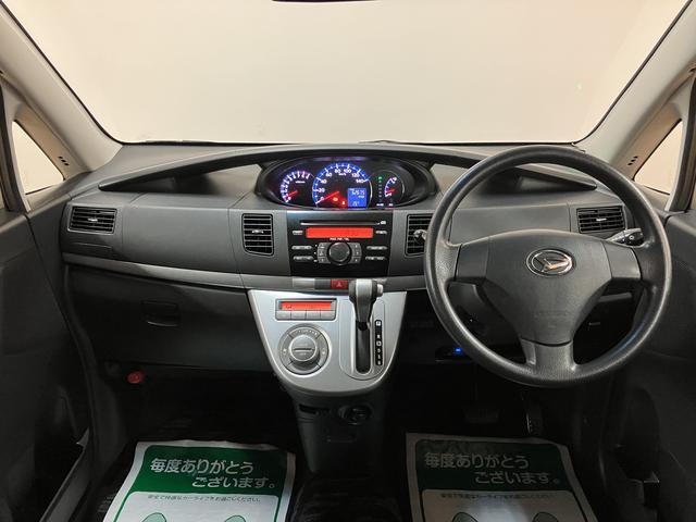 ムーヴＸ　ＶＳ　III／１年間走行距離無制限保証／ＥＴＣ／アルミ／１年間走行距離無制限保証　ＣＤステレオ　つくつく防止（ペダル踏み間違い時加速抑制装置）トップシェイドガラス　ＥＴＣ　１４インチアルミホイール　オートエアコン　キーフリー　ハロゲンヘッドライト　Ｆフォグ（大阪府）の中古車