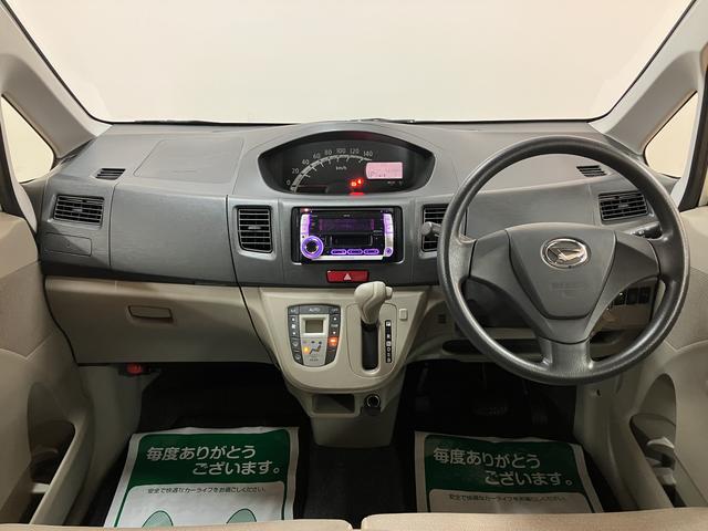 ムーヴL/1年間走行距離無制限保証/車検整備付/認定中古車1年間走行距離無制限保証 車検整備付 社外品CD/カセットステレオ オートエアコン キーレスエントリー エコアイドル パワーウインドウ パワーステアリング 14インチフルホイールキャップ(大阪府)の中古車