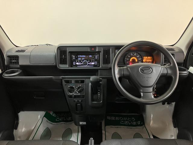 ハイゼットカーゴスペシャルSAIII/サポカーSワイド適合/新車保証継承/新車保証継承 車検整備付 ルーフキャリア USB/CDチューナー オートライト オートハイビーム エコアイドル ETC オーバーヘッドシェルフ トップシェイドガラス LEDヘッドライト(大阪府)の中古車