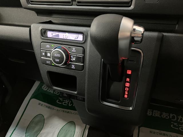 アトレーＲＳ／サポカーＳワイド適合／新車保証継承／ＡＣＣ／ＬＫＣ／新車保証継承　フルセグナビ　バックカメラ　ナビ連動前後ドラレコ　ＡＣＣ　ＬＫＣ　オートエアコン　オートライト　キーフリー　両側パワースライドドア　ＥＴＣ　トップシェイドガラス　スマートインナーミラー（大阪府）の中古車