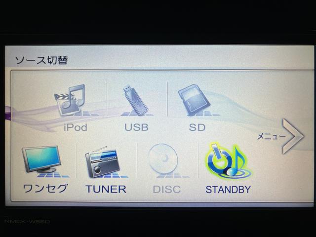 タントＸ　ＳＡII／サポカーＳベーシック＋適合／１年保証／キーフリ１年間走行距離無制限保証　車検整備付　ワンセグナビ（ＮＭＣＫ−Ｗ６６Ｄ）　キーフリー　ＥＴＣ　左側パワースライドドア　エコアイドル　オートライト　オートエアコン　１４インチアルミホイール　ハロゲン（大阪府）の中古車