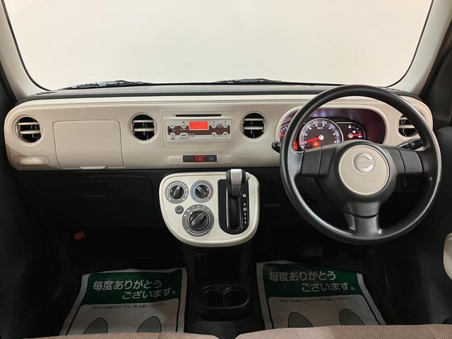 ミラココアココアＬ／１年間走行距離無制限保証／車検整備付／認定中古車１年間走行距離無制限保証　車検整備付　ＡＵＸ端子付ＣＤステレオ　アイドリングストップ機能　キーレスエントリー　チルトステアリング　運転席シートリフター　１４インチフルホイールキャップ　ハロゲンヘッド（大阪府）の中古車