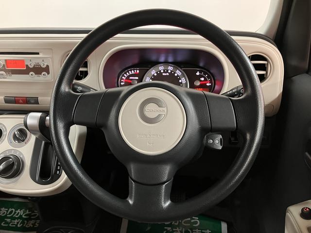 ミラココアココアＬ／１年間走行距離無制限保証／車検整備付／認定中古車１年間走行距離無制限保証　車検整備付　ＡＵＸ端子付ＣＤステレオ　アイドリングストップ機能　キーレスエントリー　チルトステアリング　運転席シートリフター　１４インチフルホイールキャップ　ハロゲンヘッド（大阪府）の中古車