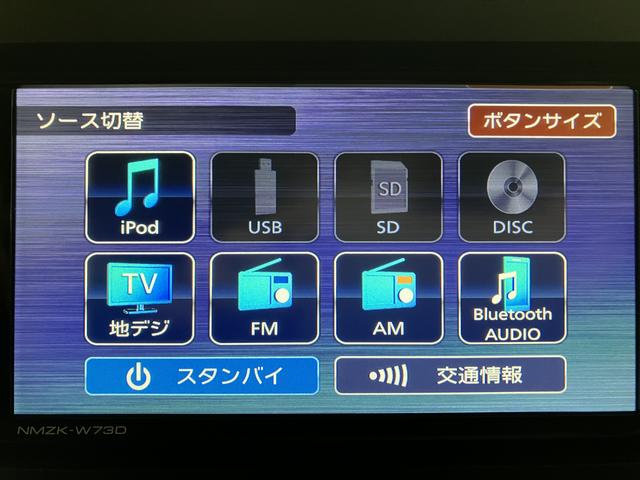 タントファンクロスフルセグナビ・バッカメラ・前後ドラレコ・キーフリー・ＬＥＤヘッドライト・ＬＥＤフォグランプ・オートライト・フロントシートヒーター・コーナーセンサー（大阪府）の中古車