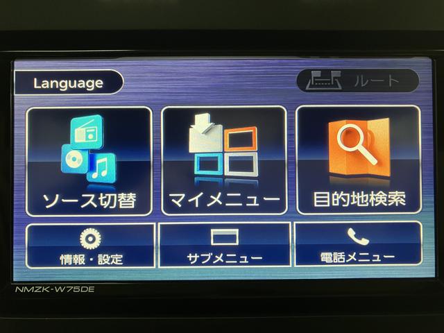 タフトＧターボアダプティブクルーズコントロールやレーンキープコントロールで一般道は勿論、高速道路の走行にもお役立ちになります。電動パーキングブレーキでブレーキかけ忘れも安心！（大阪府）の中古車