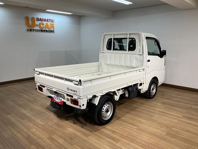 ハイゼットトラックスタンダード/1年間走行距離無制限保証/車検整備付/ナビ/1年間走行距離無制限保証 車検整備付 4速オートマチック 純正フルセグナビ Bluetooth機能 CD DVD ETC 3方開 ハロゲンヘッドライト(大阪府)の中古車