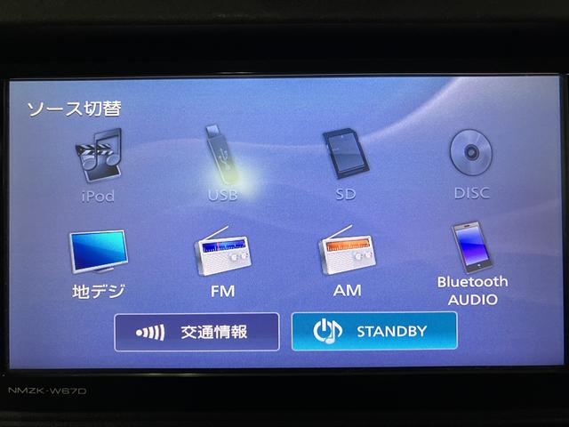 ハイゼットトラックスタンダード/1年間走行距離無制限保証/車検整備付/ナビ/1年間走行距離無制限保証 車検整備付 4速オートマチック 純正フルセグナビ Bluetooth機能 CD DVD ETC 3方開 ハロゲンヘッドライト(大阪府)の中古車