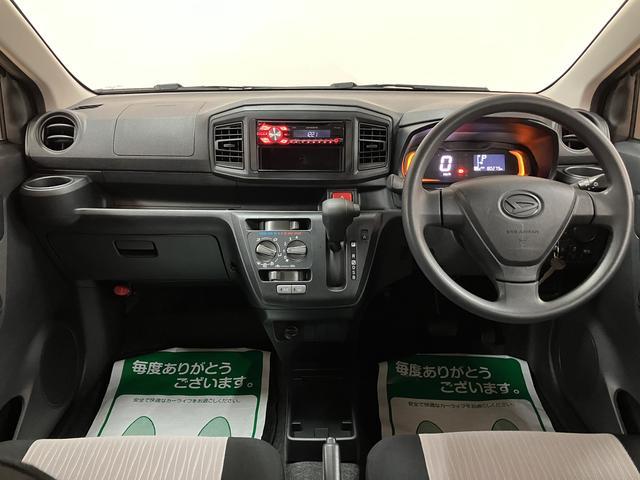 ミライースL SAIII/サポカーSワイド適合/1年保証/車検整備付/1年間走行距離無制限保証 車検整備付 社外品1DINタイプCDチューナー キーレスエントリー 前後コーナーセンサー アイドリングストップ機能 13インチフルホイールキャップ デジタルメーター(大阪府)の中古車