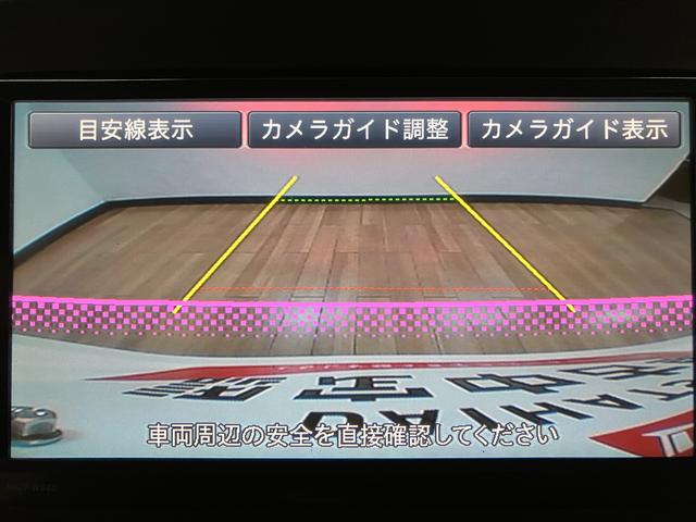 タントＬ　ＳＡ／サポカーＳベーシック適合／認定中古車／１年保証／１年間走行距離無制限保証　車検整備付　フルセグナビ　バックカメラ　キーレスエントリー　ベンチシート　両側スライドドア　アイドルストップ機能　ハロゲンヘッドライト　１４インチフルホイールキャップ（大阪府）の中古車