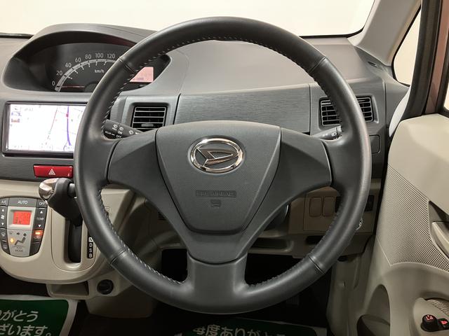 ムーヴＸ／認定中古車／１年間走行距離無制限保証／車検整備付／ＡＵＸ１年間走行距離無制限保証　車検整備付　純正フルセグナビ　革巻きステアリング　オートエアコン　キーフリーシステム　アイドルストップ機能　１４インチアルミホイール　ハロゲンヘッドライト（大阪府）の中古車