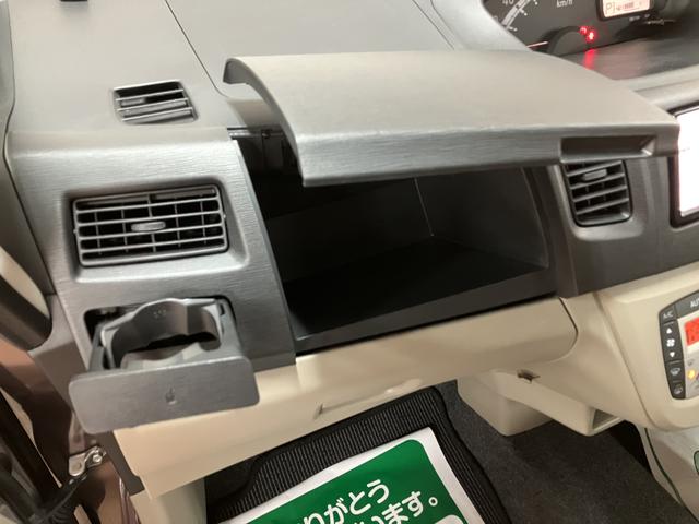 ムーヴＸ／認定中古車／１年間走行距離無制限保証／車検整備付／ＡＵＸ１年間走行距離無制限保証　車検整備付　純正フルセグナビ　革巻きステアリング　オートエアコン　キーフリーシステム　アイドルストップ機能　１４インチアルミホイール　ハロゲンヘッドライト（大阪府）の中古車