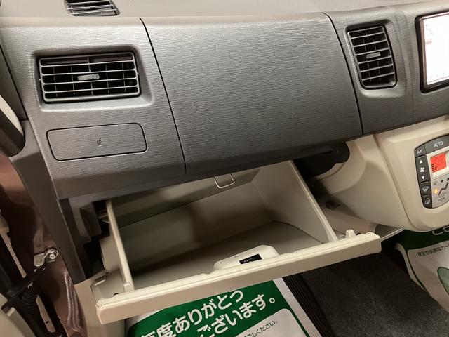 ムーヴＸ／認定中古車／１年間走行距離無制限保証／車検整備付／ＡＵＸ１年間走行距離無制限保証　車検整備付　純正フルセグナビ　革巻きステアリング　オートエアコン　キーフリーシステム　アイドルストップ機能　１４インチアルミホイール　ハロゲンヘッドライト（大阪府）の中古車