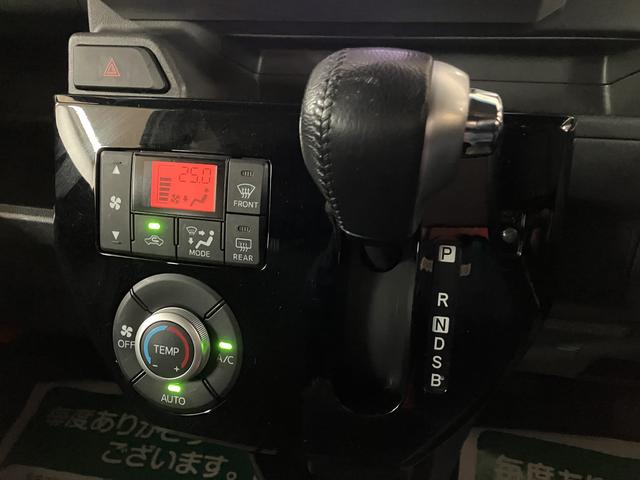 ウェイクGターボSAII/サポカーSベーシック+適合/1年保証/1年間走行距離無制限保証 フルセグナビ バックカメラ オートライト オートエアコン 両側パワースライドドア ETC キーフリー 革巻ステアリング トップシェイドガラス 14インチアルミホイール(大阪府)の中古車