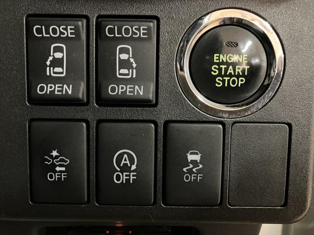 ウェイクGターボSAII/サポカーSベーシック+適合/1年保証/1年間走行距離無制限保証 フルセグナビ バックカメラ オートライト オートエアコン 両側パワースライドドア ETC キーフリー 革巻ステアリング トップシェイドガラス 14インチアルミホイール(大阪府)の中古車