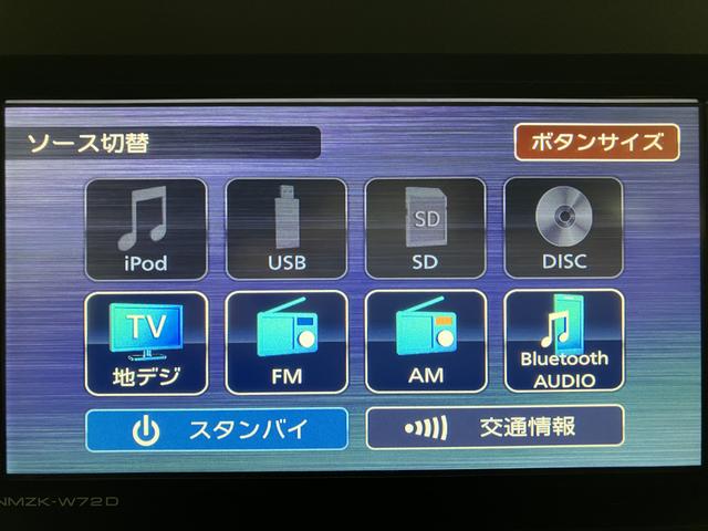 タントカスタムＲＳスタイルセレクション／１年保証／電動ＰＢ／ＥＴＣ１年間走行距離無制限保証　純正ナビ　バックカメラ　前席シートヒーター　ＡＣＣ　ＬＫＣ　電動パーキングブレーキ　オートブレーキホールド機能　ナビ連動前後ドラレコ　両側パワースライドドア　１５インチアル（大阪府）の中古車
