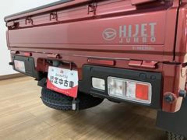 ハイゼットトラックジャンボエクストラ／サポカーＳワイド適合／新車保証継承／新車保証継承　フルセグナビ　バックカメラ　ナビ連動前後ドラレコ　ＵＳＢ　ＥＴＣ　オートライト　キーフリー　電動格納式ドアミラー　パワーウインドウ　前後コーナーセンサー　ＬＥＤヘッドライト（大阪府）の中古車