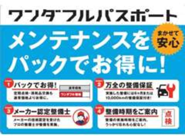 基本購入パックC