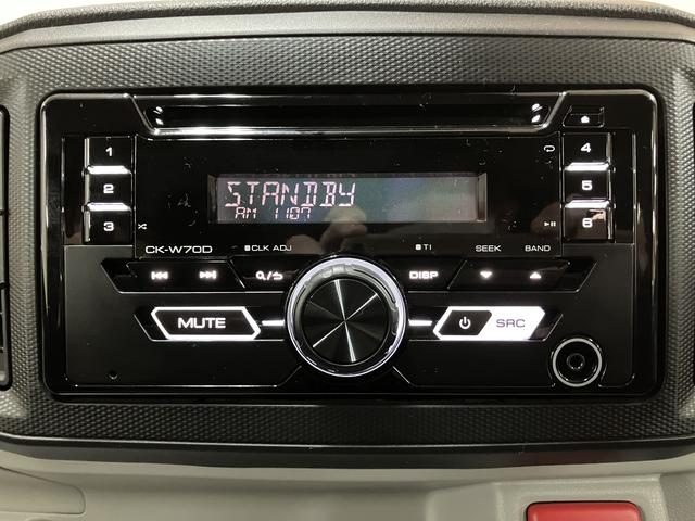 ミライースＸ　ＳＡIII／サポカーＳワイド適合／新車保証継承／キーレス１年間走行距離無制限保証　ＣＤチューナー　ＬＥＤヘッドライト　オートライト　オートハイビーム　前後コーナーセンサー　アイドルストップ機能　キーレスエントリー　セキュリティアラーム（大阪府）の中古車