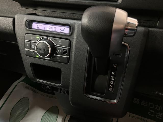 アトレーＲＳ／サポカーＳワイド適合／新車保証継承／車検整備付／ＥＴＣ４ＷＤ　新車保証継承　車検整備付　９インチスマホ連携ディスプレイオーディオ　バックカメラ　連動ドラレコ　ＥＴＣ　ＡＣＣ　ＬＫＣ　キーフリー　両側パワースライドドア　ＬＥＤヘッドライト　リヤファン（大阪府）の中古車