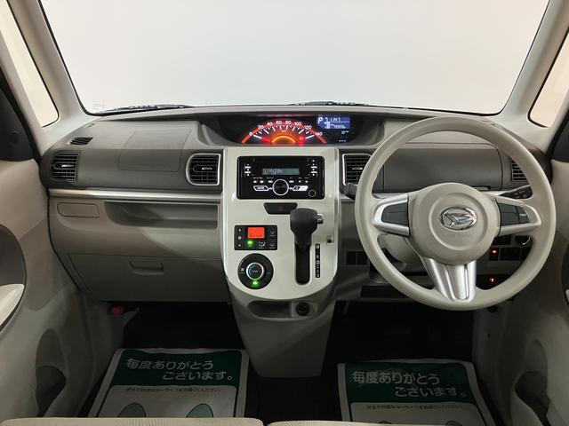 タントＸ　ホワイトアクセントＳＡIII／認定中古車／１年保証／サポカーＳワイド適合　車検整備付　ＣＤチューナー　ＥＴＣ　キーフリーシステム　オートエアコン　オートライト　オートハイビーム　両側パワースライドドア　ＬＥＤヘッドライト　運転席シートリフター（大阪府）の中古車