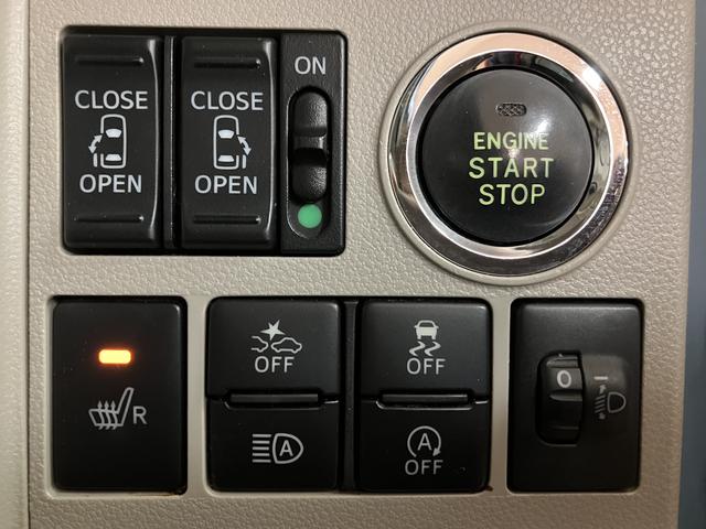 タントＸ　ホワイトアクセントＳＡIII／認定中古車／１年保証／サポカーＳワイド適合　車検整備付　ＣＤチューナー　ＥＴＣ　キーフリーシステム　オートエアコン　オートライト　オートハイビーム　両側パワースライドドア　ＬＥＤヘッドライト　運転席シートリフター（大阪府）の中古車