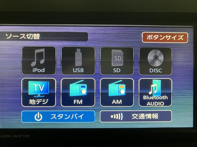 タントXスペシャル/1年保証/車検整備付/USB/LEDヘッドサポカーSワイド適合 1年間走行距離無制限保証 車検整備付 フルセグナビ バックカメラ ナビ連動前後ドラレコ LEDヘッドライト ETC オートライト 前後コーナーセンサー 運転席ロングスライドシート(大阪府)の中古車