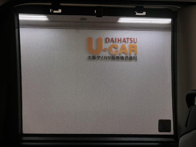 タントXスペシャル/1年保証/車検整備付/USB/LEDヘッドサポカーSワイド適合 1年間走行距離無制限保証 車検整備付 フルセグナビ バックカメラ ナビ連動前後ドラレコ LEDヘッドライト ETC オートライト 前後コーナーセンサー 運転席ロングスライドシート(大阪府)の中古車
