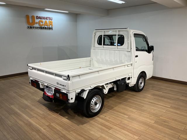 ハイゼットトラックスタンダード/サポカーSワイド適合/1年保証/車検整備付1年間走行距離無制限保証 車検整備付 AM/FMラジオ パワーステアリング エアコン 前後コーナーセンサー アイドルストップ機能 オートライト 3方開 ガードフレームプロテクター(大阪府)の中古車