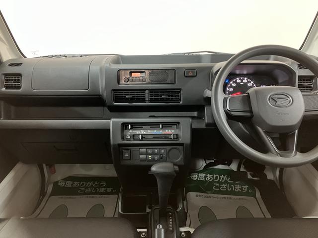 ハイゼットトラックスタンダード/サポカーSワイド適合/1年保証/車検整備付1年間走行距離無制限保証 車検整備付 AM/FMラジオ パワーステアリング エアコン 前後コーナーセンサー アイドルストップ機能 オートライト 3方開 ガードフレームプロテクター(大阪府)の中古車