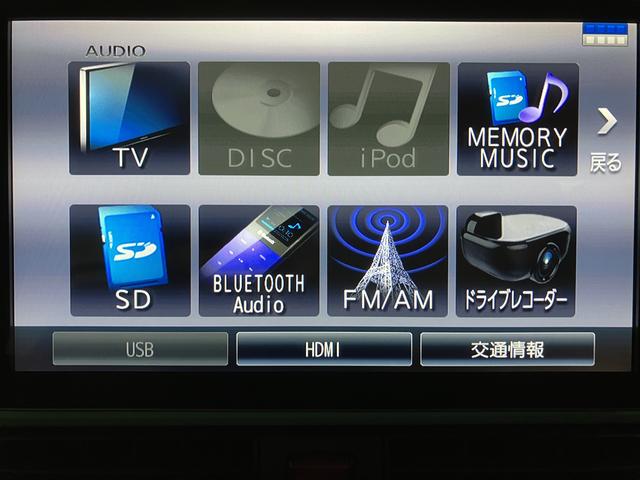 タントX/サポカーSワイド適合/1年保証/ナビ/Pカメラ/キーフリ1年間走行距離無制限保証 9インチフルセグナビ パノラマカメラ ナビ連動前後ドラレコ ETC キーフリー オートライト 運転席ロングスライドシート機能 前後コーナーセンサー 両側パワースライドドア(大阪府)の中古車