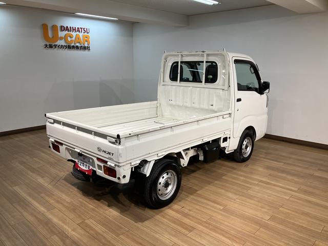 ハイゼットトラックスタンダード/認定中古車/1年間走行距離無制限保証/車検整備車検整備付 エアコン パワーステアリング 3方開 ハロゲンヘッドライト AMラジオ 4速オートマチック車 1年間走行距離無制限保証(大阪府)の中古車