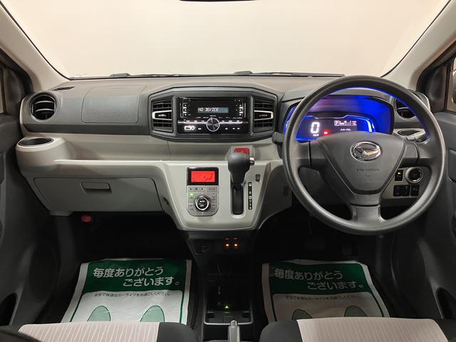 ミライースＧ　ＳＡIII／サポカーＳワイド適合／１年保証／ＬＥＤヘッド１年間走行距離無制限保証　ＵＳＢ付ＣＤチューナー　ＥＴＣ　オートエアコン　オートライト　フロントシートヒーター　チルトステアリング　運転席シートリフター　ＬＥＤヘッドライト　オートハイビーム（大阪府）の中古車