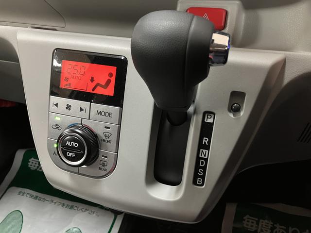 ミライースＧ　ＳＡIII／サポカーＳワイド適合／１年保証／ＬＥＤヘッド１年間走行距離無制限保証　ＵＳＢ付ＣＤチューナー　ＥＴＣ　オートエアコン　オートライト　フロントシートヒーター　チルトステアリング　運転席シートリフター　ＬＥＤヘッドライト　オートハイビーム（大阪府）の中古車