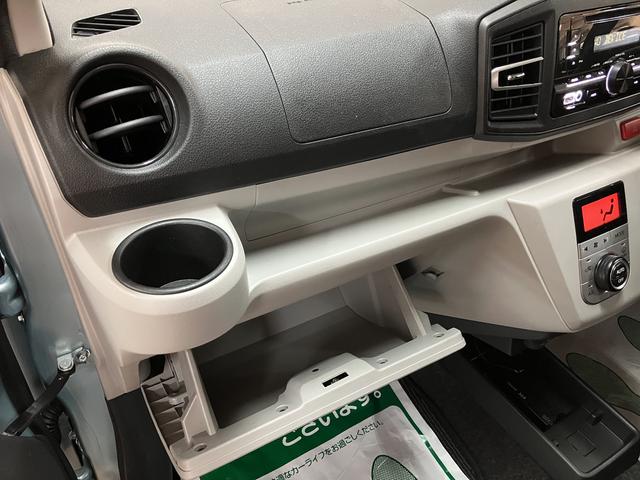 ミライースＧ　ＳＡIII／サポカーＳワイド適合／１年保証／ＬＥＤヘッド１年間走行距離無制限保証　ＵＳＢ付ＣＤチューナー　ＥＴＣ　オートエアコン　オートライト　フロントシートヒーター　チルトステアリング　運転席シートリフター　ＬＥＤヘッドライト　オートハイビーム（大阪府）の中古車