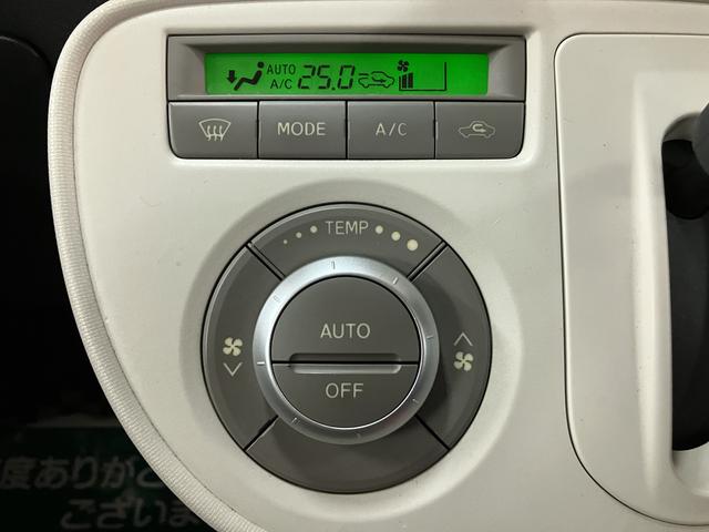 ミラココアココアプラスＸ／認定中古車／１年間走行距離無制限保証／ＥＴＣ１年間走行距離無制限保証　ＣＤチューナー　キーフリーシステム　スモークガラス　社外品フロントドラレコ　ＥＴＣ　オートエアコン（大阪府）の中古車