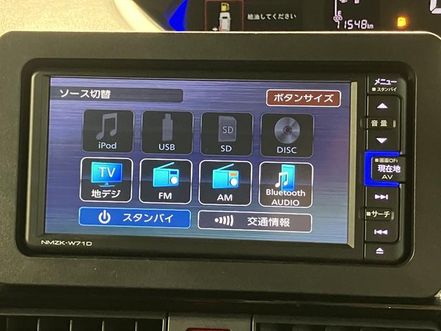 タントカスタムＸスタイルセレクション／認定中古車／１年保証／ＥＴＣサポカーＳワイド適合　１年間走行距離無制限保証　車検整備付　純正フルセグナビ　バックカメラ　ステアリングスイッチ　キーフリー　チルトステアリング　運転席シートリフター　１４インチアルミ（大阪府）の中古車