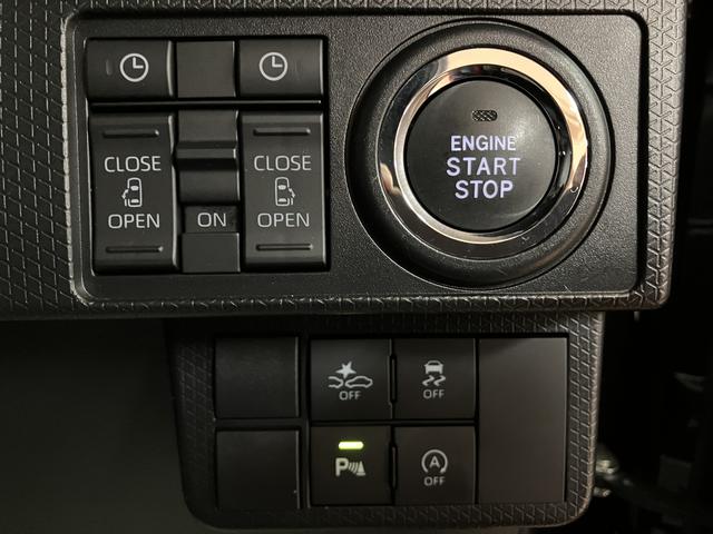 タントカスタムX/新車保証継承/電動PB/オートブレーキホールド/サポカーSワイド適合 新車保証継承 9インチディスプレイオーディオ フルセグTV Bluetooth機能 Fシートヒーター 前後コーナーセンサー 両側パワースライドドア キーフリー 電動PB HDMI(大阪府)の中古車