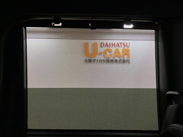 タントカスタムX/新車保証継承/電動PB/オートブレーキホールド/サポカーSワイド適合 新車保証継承 9インチディスプレイオーディオ フルセグTV Bluetooth機能 Fシートヒーター 前後コーナーセンサー 両側パワースライドドア キーフリー 電動PB HDMI(大阪府)の中古車