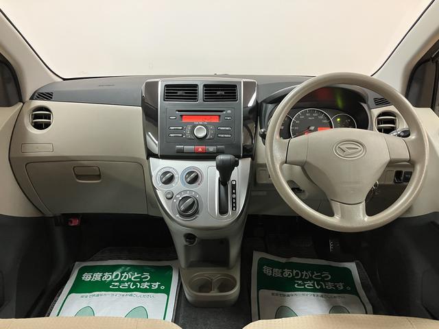 ミラＸリミテッド　ＥＲ／認定中古車／１年保証／車検整備付／ＰＷ１年間走行距離無制限保証　車検整備渡し　ＣＤステレオ　電動格納式ドアミラー　１３インチフルホイールキャップ　ハロゲンヘッドライト　キーレスエントリー　チルトステアリング　運転席シートリフター（大阪府）の中古車