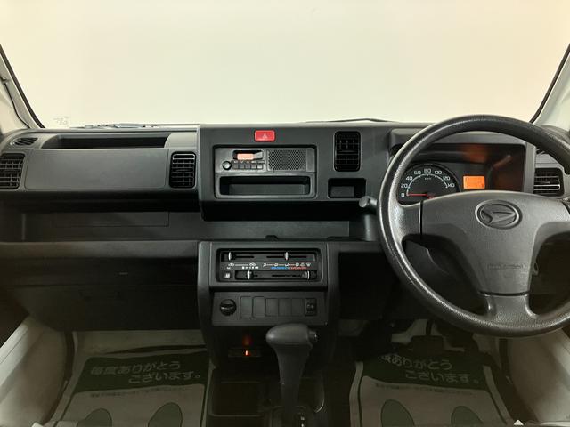 ハイゼットトラックスタンダード/認定中古車/1年保証/4速AT/AC/PS/1年間走行距離無制限保証 AM/FMラジオ エアコン パワーステアリング パワーウインドウ キーレスエントリー オートライト ETC 3方開 ゲートプロテクター ガードフレームプロテクター 4速AT(大阪府)の中古車