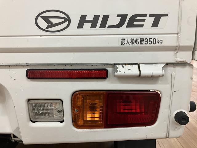 ハイゼットトラックスタンダード/認定中古車/1年保証/4速AT/AC/PS/1年間走行距離無制限保証 AM/FMラジオ エアコン パワーステアリング パワーウインドウ キーレスエントリー オートライト ETC 3方開 ゲートプロテクター ガードフレームプロテクター 4速AT(大阪府)の中古車