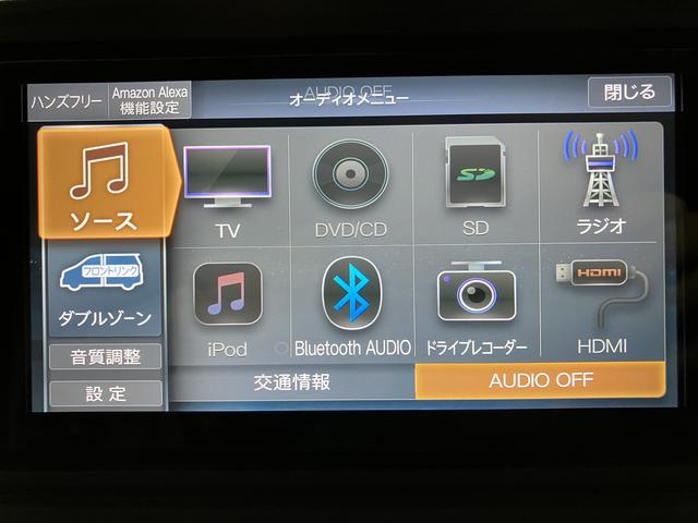 アトレーRS/新車保証継承/ナビ/バックカメラ/ドラレコ/キーフリー認定中古車 新車保証継承 フルセグナビ バックカメラ ナビ連動前後ドラレコ ETC LEDヘッドライト・フォグランプ アダプティブクルーズコントロール レーンキープコントロール 両側電動スライドドア(大阪府)の中古車